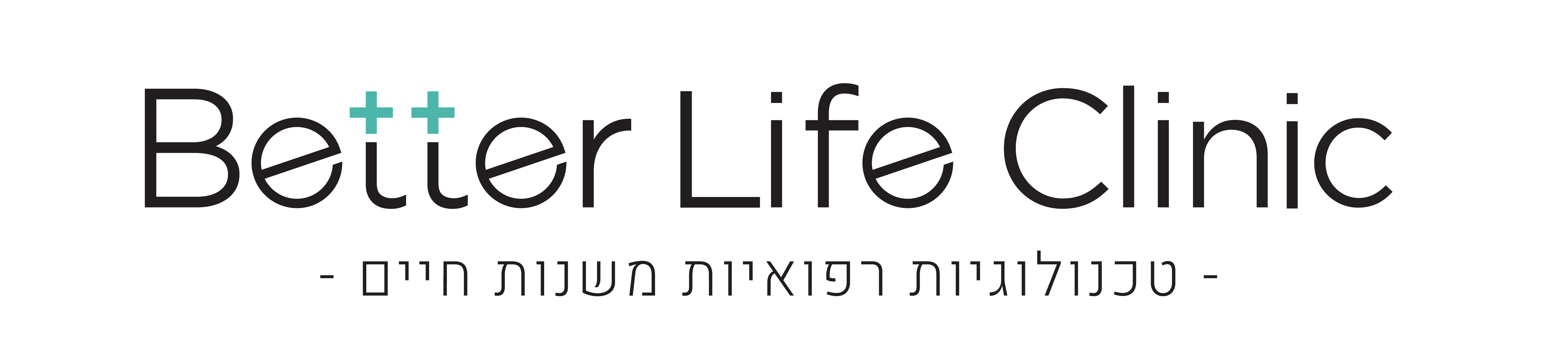 Better Life Clinic – רשת מרפאות לרפואה מתקדמת